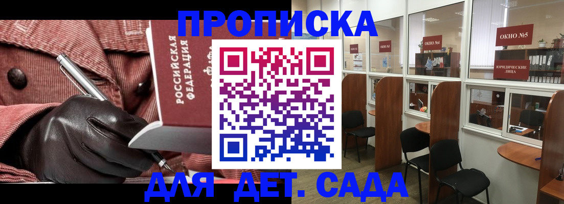 временная регистрация для всех в Тутаеве