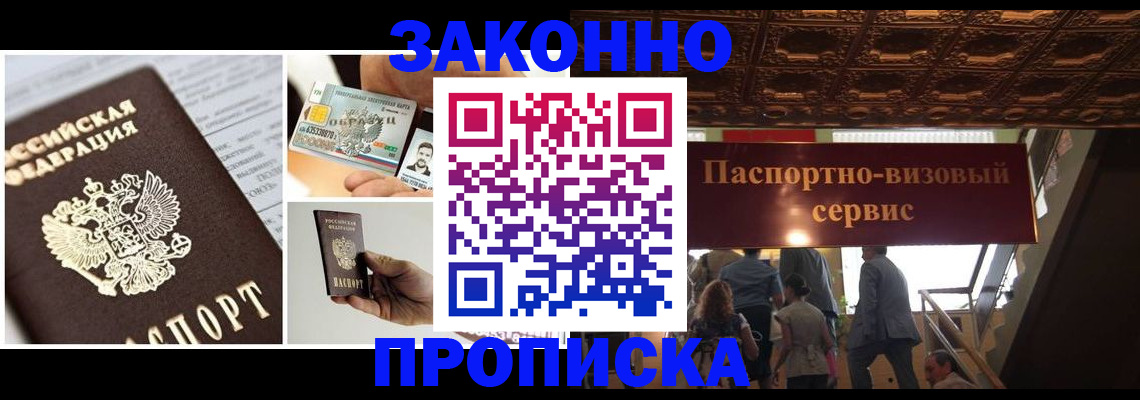 временная регистрация для всех в Тутаеве