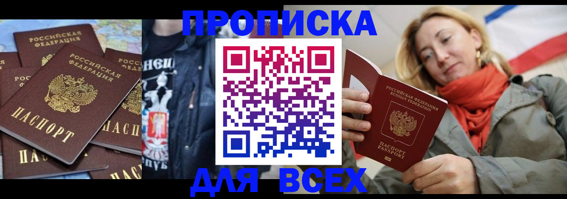 где прописаться в Тутаеве