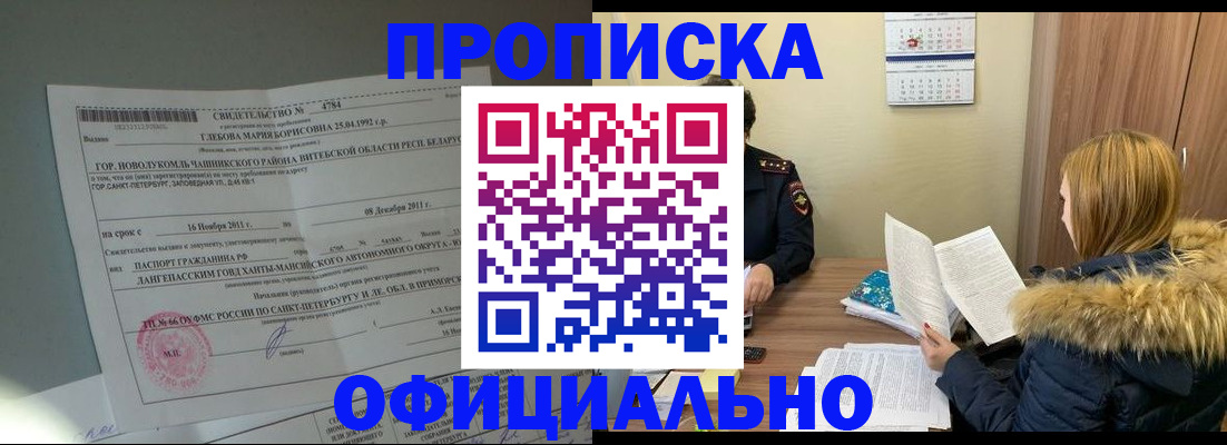 регистрация для школы в Тутаеве