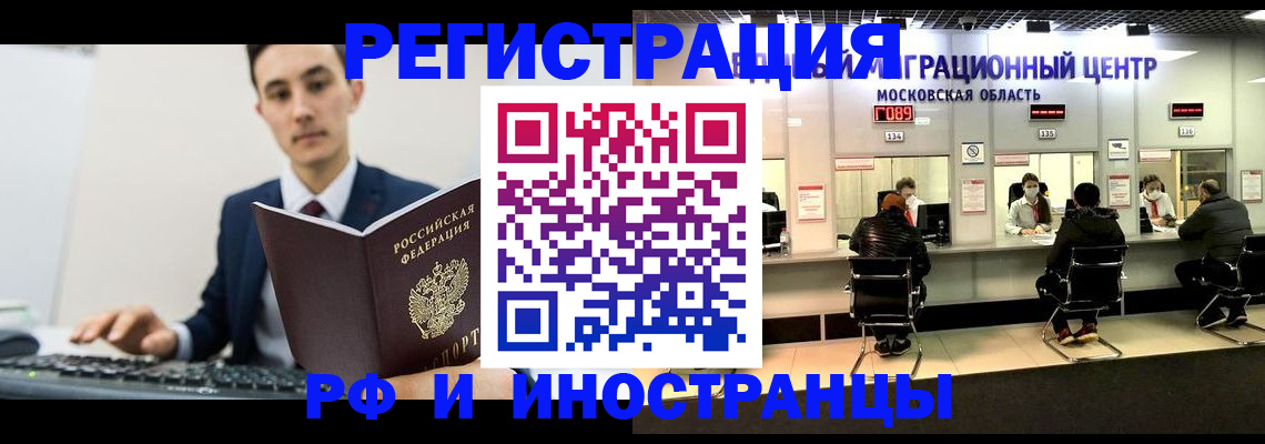 регистрация для дет. сада в Тутаеве