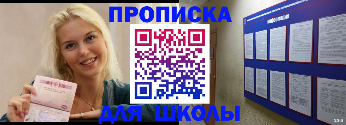 временная регистрация адрес в Тутаеве