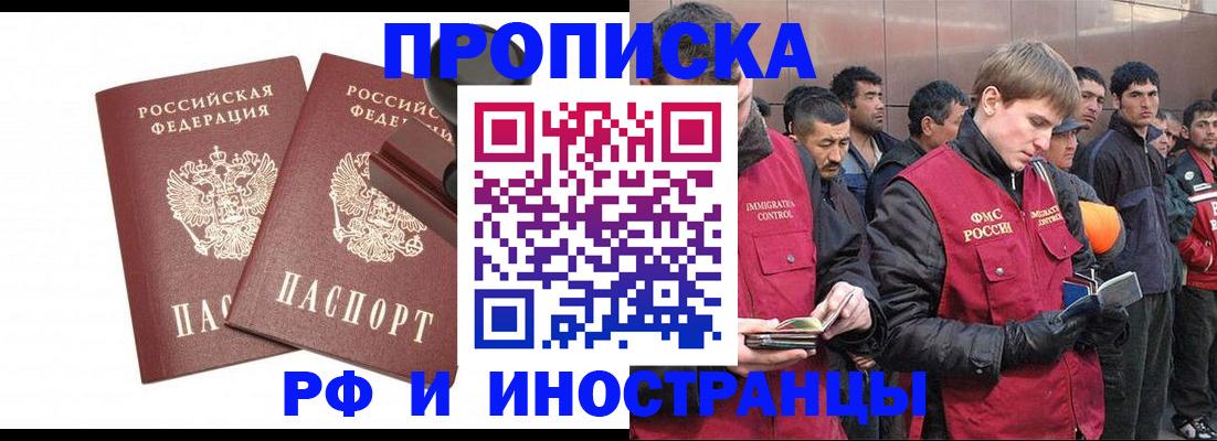 временная регистрация собственник в Тутаеве