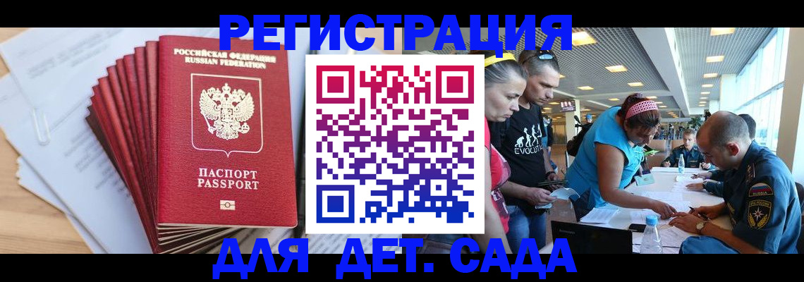 где прописаться в Тутаеве